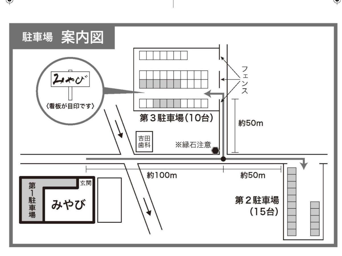 Comfort Miyabi 3* จิจิบุ