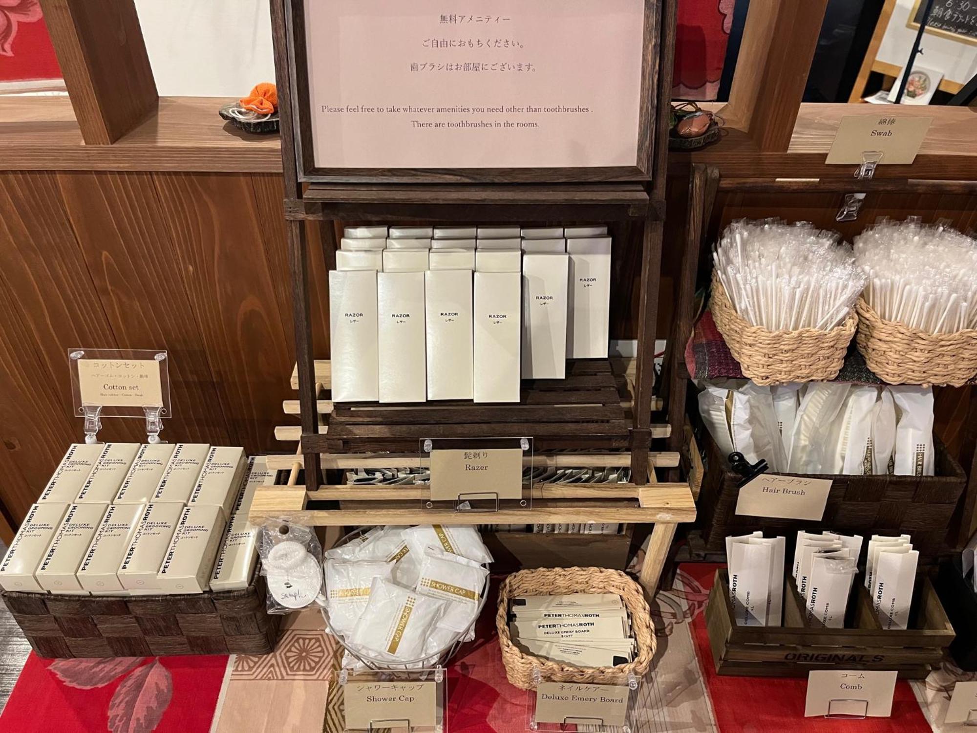 Comfort Miyabi 酒店